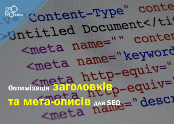 Optimizing titles and meta-descriptions for SEO9
