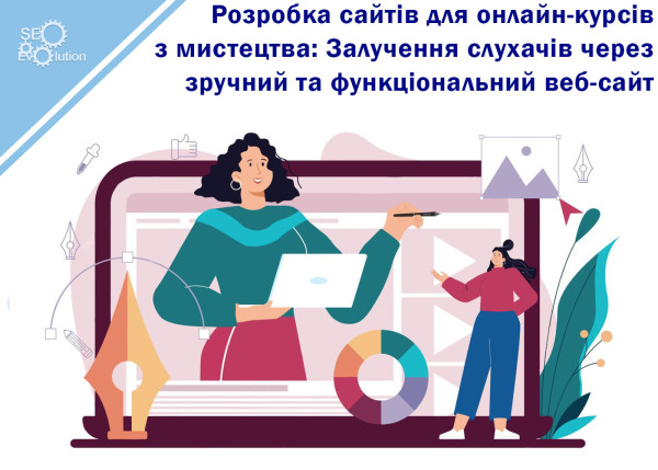 Online Art Course Website Development: Attracting Learners Through a User-Friendly and Functional Website