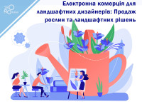 E-commerce for landscapers: Selling plants and landscape solutions