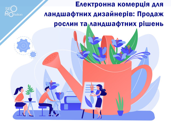 E-commerce for landscapers: Selling plants and landscape solutions