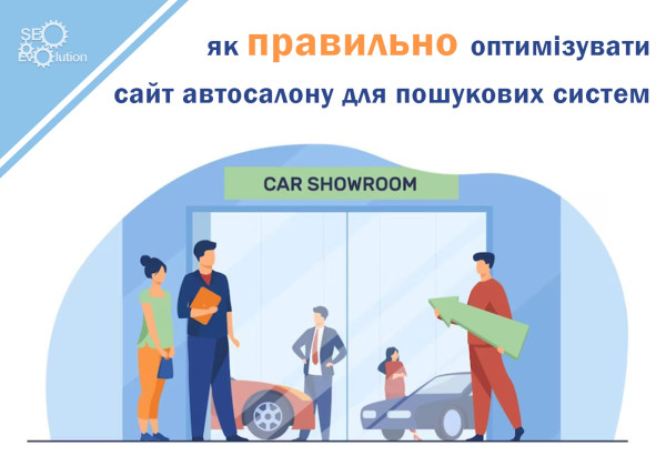 How to properly optimize a car dealership website for search engines6