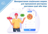 Using social media to promote a sushi or pizza restaurant