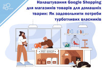 Setting Up Google Shopping for Pet Stores: How to Meet the Needs of Caring Pet Owners