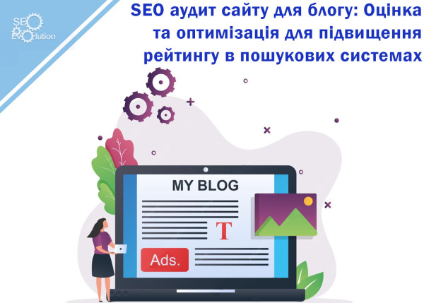 SEO website audit for blogging: Evaluation and optimisation to improve search engine rankings7