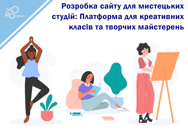 Website development for art studios