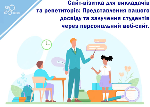 Business card site for teachers and tutors: Present your experience and attract students through a personal website.2