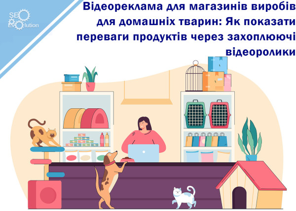 Video Advertising for Pet Stores: How to Showcase the Benefits of Products Through Engaging Videos4