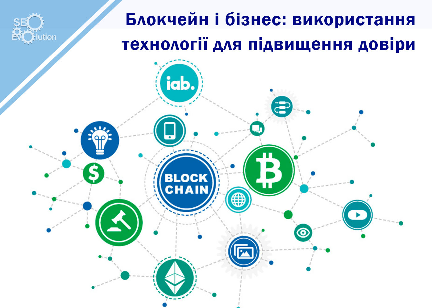 Распределенный реестр. Блокчейн картинки. Blockchain значок. Блокчейн рисунок технология. Блокчейн клипарт.